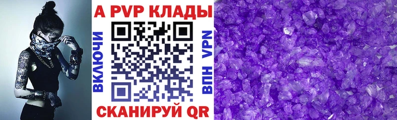 где купить   блэк спрут зеркало  Альфа ПВП мука  Меленки 