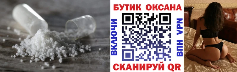 Бутират бутандиол  Меленки 