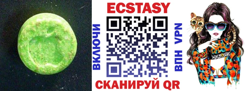 хочу   площадка наркотические препараты  KRAKEN tor  ЭКСТАЗИ ешки  Меленки 