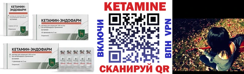 КЕТАМИН ketamine  Меленки 
