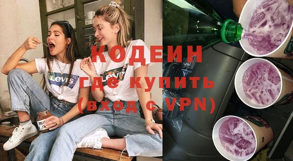 наркотики Горняк