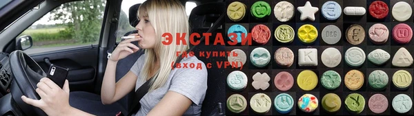 герыч Горнозаводск