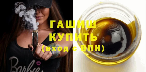наркотики Горняк