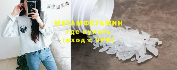 прущая мука Горно-Алтайск