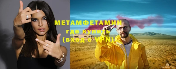 прущая мука Горно-Алтайск