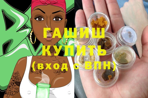 наркотики Горняк