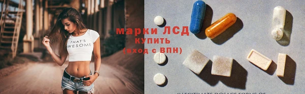 наркотики Горняк