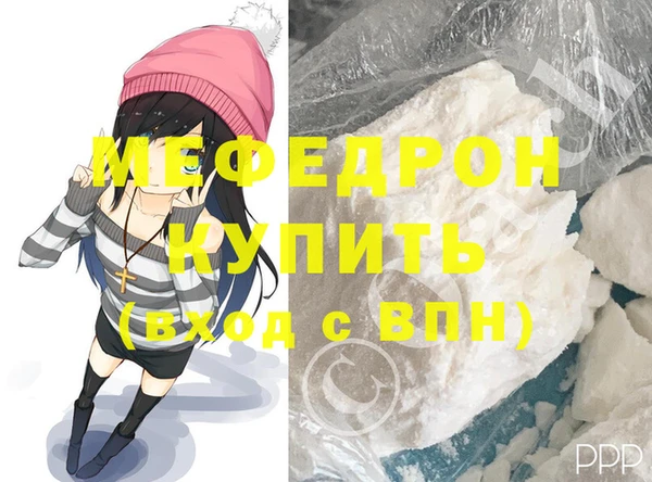 герыч Горнозаводск