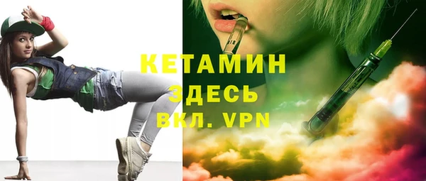 герыч Горнозаводск