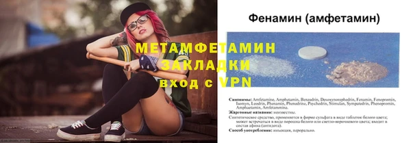 герыч Горнозаводск