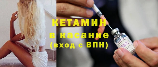 герыч Горнозаводск