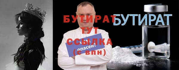 герыч Горнозаводск
