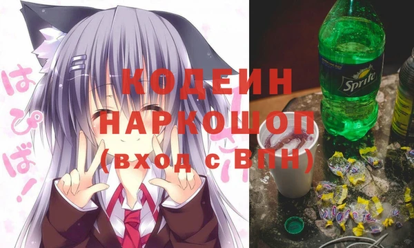 герыч Горнозаводск