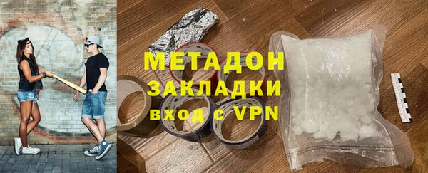 мдма Михайлов