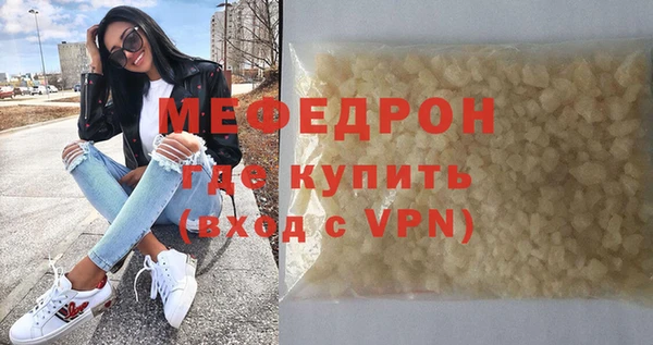 герыч Горнозаводск