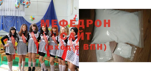 наркотики Горняк