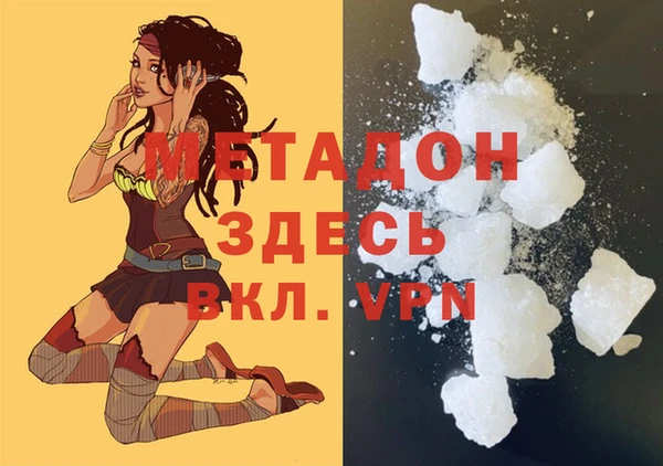 герыч Горнозаводск