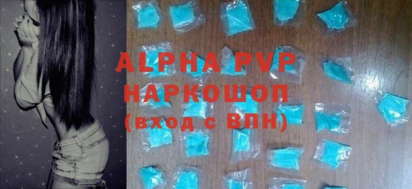 наркотики Горняк