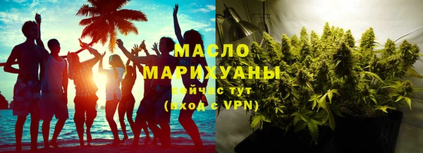 прущая мука Горно-Алтайск