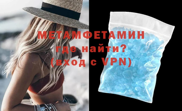 наркотики Горняк