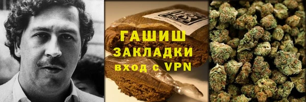 наркотики Горняк