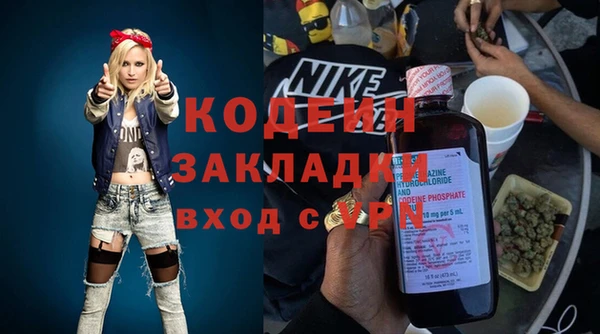 герыч Горнозаводск