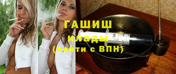прущая мука Горно-Алтайск