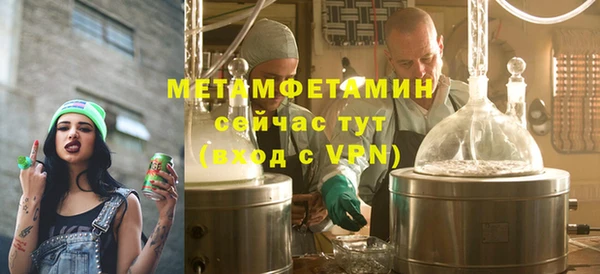 наркотики Горняк