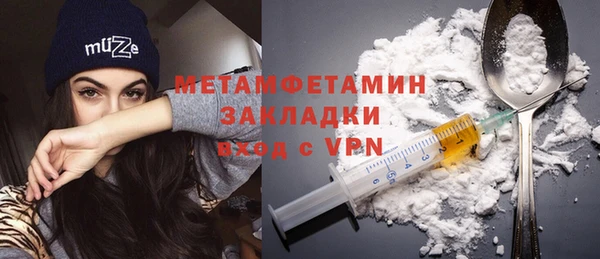 наркотики Горняк