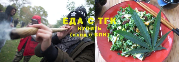 герыч Горнозаводск