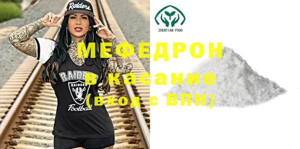 прущая мука Горно-Алтайск