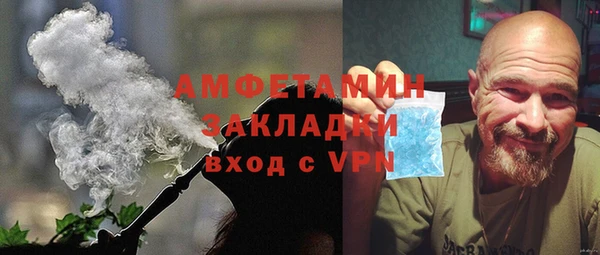 герыч Горнозаводск