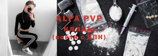 MDMA Premium VHQ Михайловск