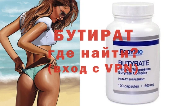 наркотики Горняк