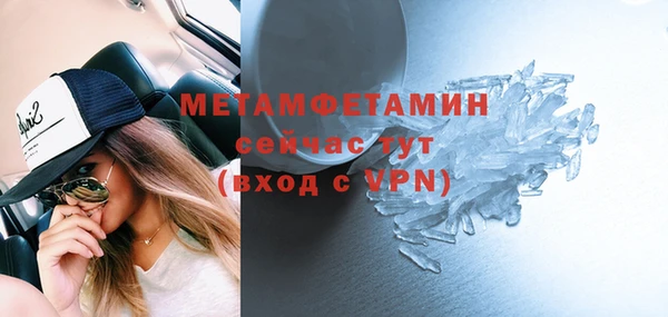 прущая мука Горно-Алтайск