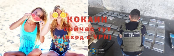 герыч Горнозаводск