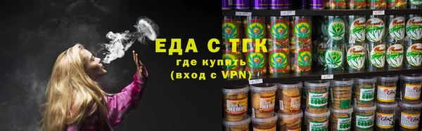 наркотики Горняк