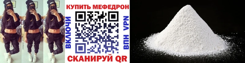 Меф 4 MMC Меленки