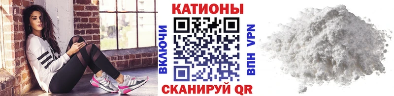 Меф мяу мяу  Меленки
