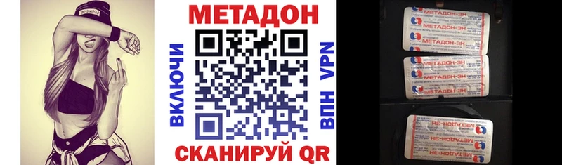 где можно купить   Меленки  МЕТАДОН VHQ 