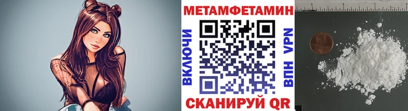 МЕТАМФЕТАМИН витя  shop наркотические препараты  Меленки 