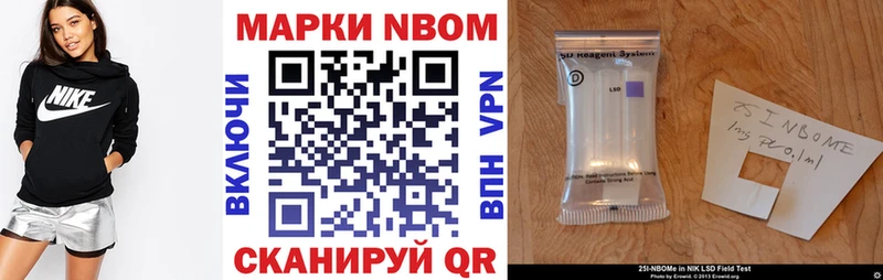 купить наркотик  Меленки  MEGA как войти  Марки N-bome 1500мкг 